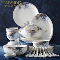 HARSIDE ceramic dishes set household European bone china tableware dishes and dishes combination gift box dream Capri
