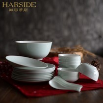 HARSIDE celadon bone porcelain tableware set dishes set Chinese style simple plate ceramic bowl home gift