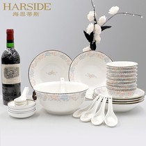  HARSIDE ceramic dish set Chinese simple household eating bowl and plate Ceramic bowl and plate dining set