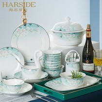 HARSIDE European-style bone china Chinese dishes set Simple small fresh creative tableware dishes combination Spring rhyme
