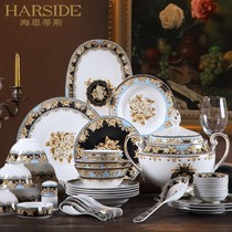 HARSIDE bone china tableware Bowl set European luxury gold Penh home dish combination court style muse