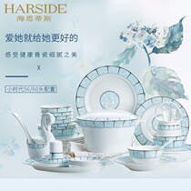 HARSIDE Jingdezhen Chinese bone china inlaid gold tableware dish set Household ceramic bowl and plate combination gift