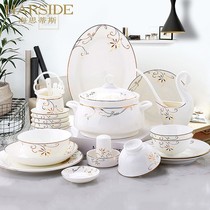 HARSIDE Jingdezhen European-style bone China tableware dish set Household ceramic Chinese dish combination