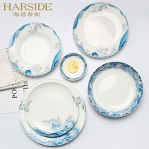  HARSIDE Jingdezhen blue and white porcelain tableware Chinese ceramic plate Household dish plate creative fish plate deep dish plate