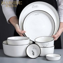 HARSIDE Jingdezhen ceramic tableware Nordic dishes set simple creative dishes bowl chopsticks combination sea shell