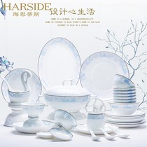 HARSIDE Jingdezhen tableware set home Nordic Bowl plate simple creative bone china bowl chopsticks plate combination