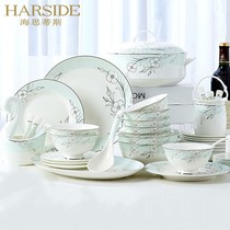 HARSIDE bone China tableware dish set European-style household ceramic Chinese bowl and dish combination Elegant jasper