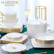 HARSIDE Jingdezhen dishes and tableware set Household simple European-style bone china ceramic dish combination