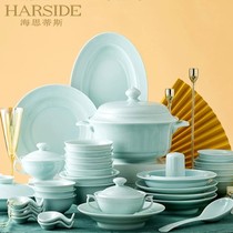 HARSIDE Jingdezhen celadon bowl chopsticks set Chinese high-grade household light luxury ceramic dishes rice bowl combination