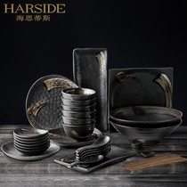 HARSIDE ceramic tableware fish dish dishes tableware set Japanese household dishes dish combination gift box