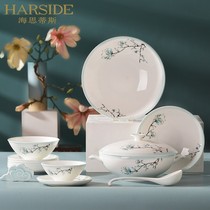 HARSIDE bone china tableware dishes and dishes set home Chinese style high temperature glaze color Bowl Bowl combination Jade case