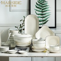 HARSIDE Japanese dishes set home microwave cutlery eating bowl Nordic ceramic bowl chopsticks plate combination