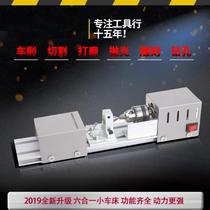 Machine tool Woodworking household micro CNC lathe Small high precision machining small mini metal parts small lathe 