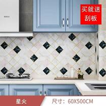 Kitchen oil-proof sticker home stove self-adhesive waterproof anti-fouling tile cabinet countertop range hood wall sticker wallpaper