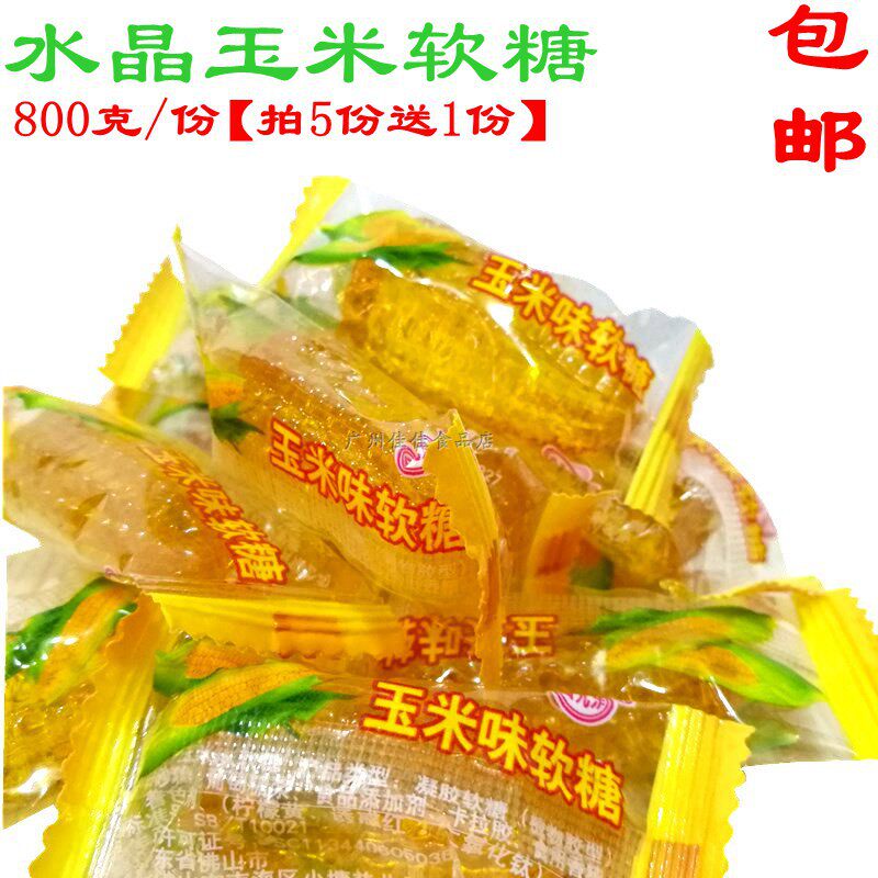 Crystal corn fudge 800g bulk about 78 soft and smooth 5 copies get 1 free postage