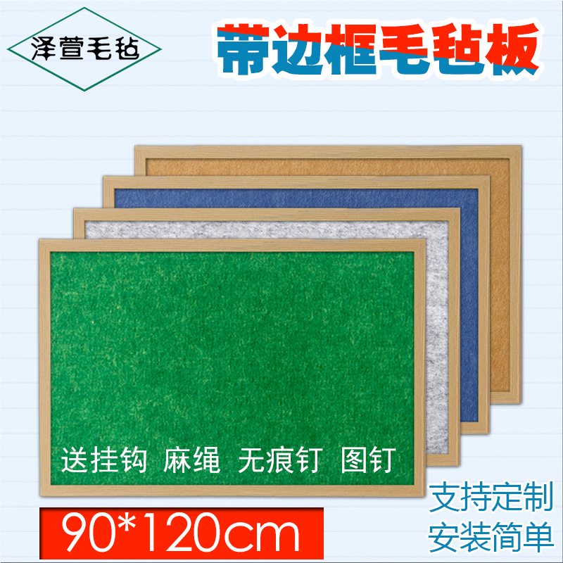 With Wood Frame Color Felt Board Wall Stickup Message Board Photo Wall Hanging Soft Wooden Board Home Creative Work Display Board