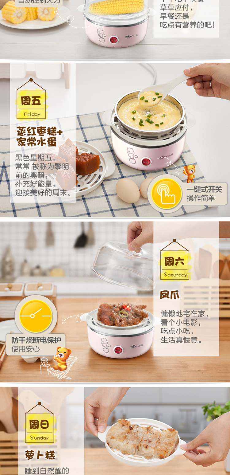Nồi trứng gấu / gấu ZDQ-A14N9 hồng một lớp mini sinh viên nhà hấp trứng ăn sáng 1 người - Nồi trứng nồi lẩu mini điện máy xanh
