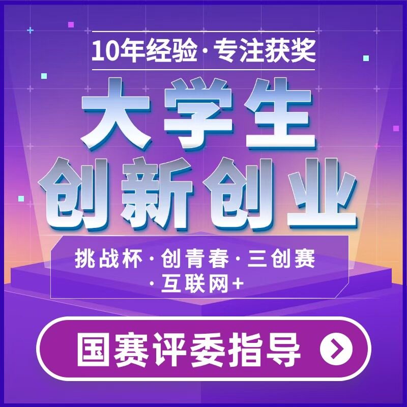 天猫店铺买卖中介，搞钱必看！拯救你的创业梦