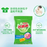 好爸爸 Натуральная кожа -дружелюбная стиральная порошка домашнее доступное аромат, последняя партия официального официального сайте флагманского магазина