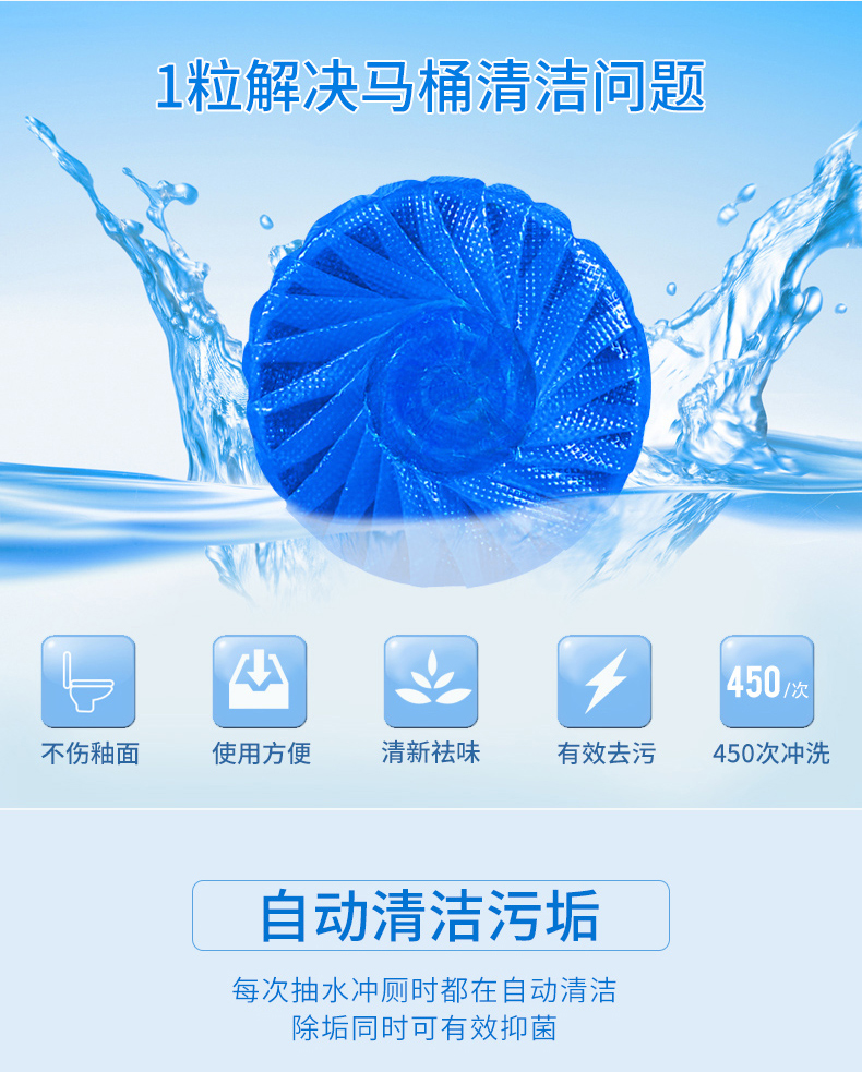 Nhà vệ sinh Weiwang vệ sinh vệ sinh nhà vệ sinh tinh thần - Trang chủ nước tẩy rửa nhà vệ sinh không mùi	