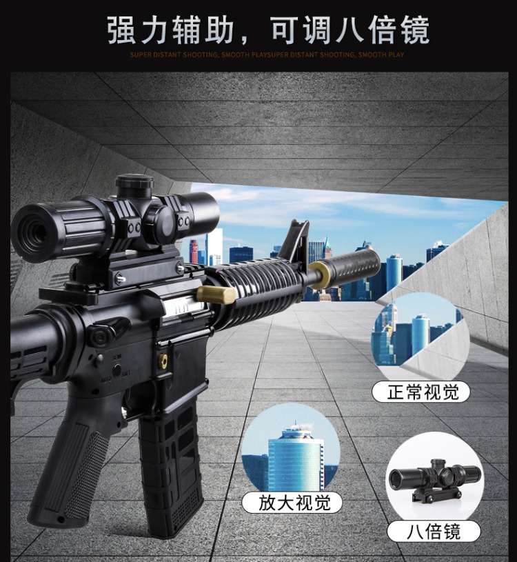 Súng bắn đạn đồ chơi trẻ em M416 hướng dẫn sử dụng súng nước M4 Jedi ăn thịt gà bắn tỉa 98k có thể phóng HK416 súng xịt nước áp lực cao