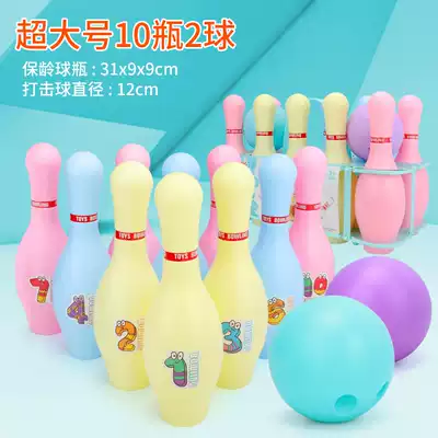 Oversized bowling ball toys Children's tactile ball sensory integration training Plastic ball Indoor household parent-child sports