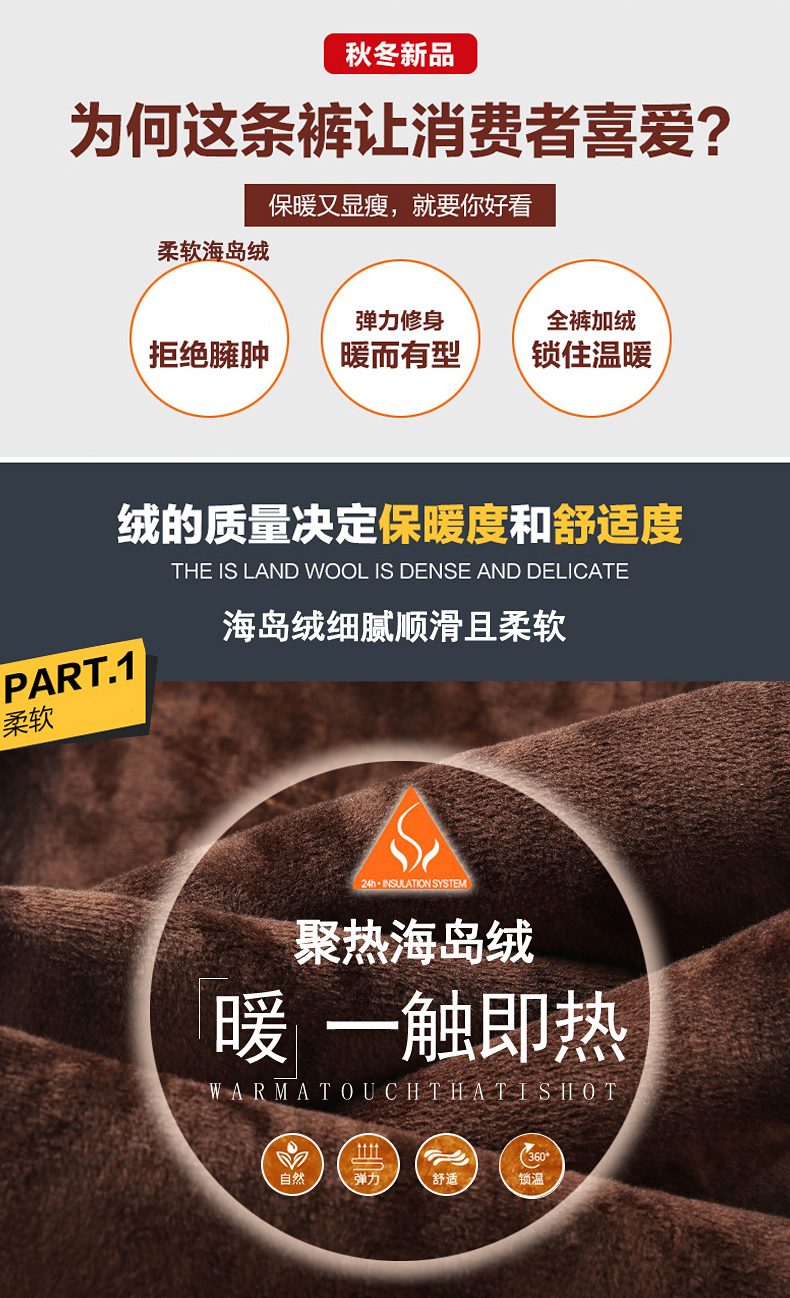 木林普格 男士直筒加绒牛仔裤 图2