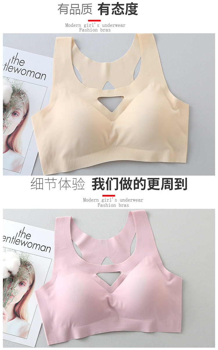 Thể thao Yoga liền mạch Áo ngủ Đồ lót Phụ nữ Áo ngực mỏng chống sốc Chạy tập hợp mà không có vòng tròn thép quần lót nữ thun lạnh