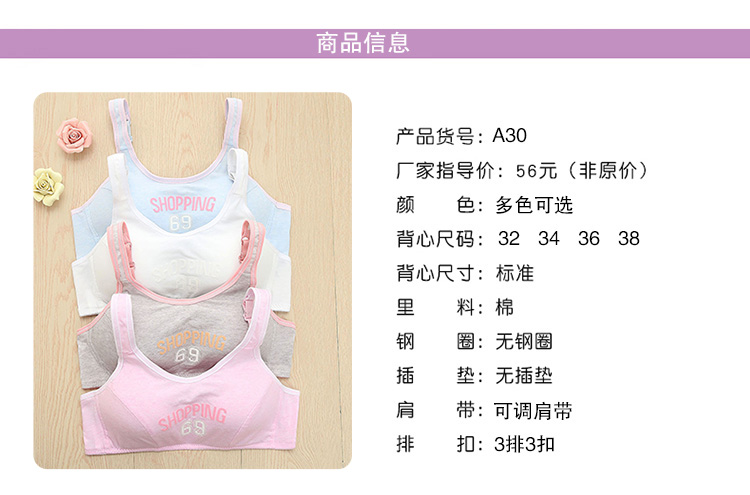 Đồ lót nữ học sinh nữ trung học đồ lót nữ không có vòng thép cotton mỏng phần ống áo ngực quấn ngực kiểu cô gái ngọt ngào áo lót mặc áo dài trắng học sinh
