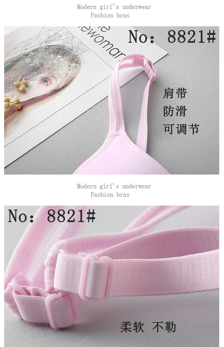 Đen trắng bra cup cô gái đồ lót nữ không có vòng thép mỏng phần bra mùa hè phát triển thời kỳ học sinh trung học nhỏ ao lot nu