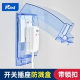 Гузет Puxi Waterpronge Coxe увеличивает удлиненную полосу 86 туалет для ванной комнаты плюс сами -герметичная водонепроницаемая пицца ящик для пиццы