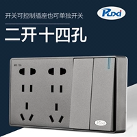 Два открываются и четырнадцать отверстий