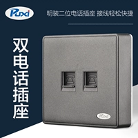 Двойной розетка