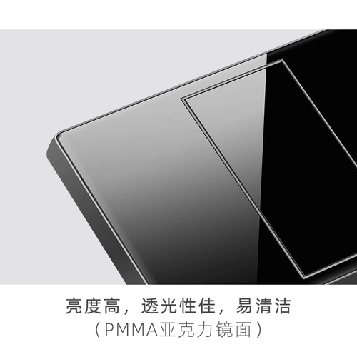 Черный переключатель, настенная световая панель, блок питания, скандинавский стиль, зеркальный эффект