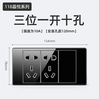 Три позиции и десять лунок