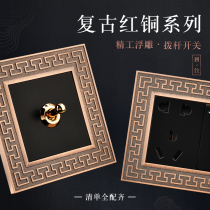 Puxi Chinese retro switch socket panel echint light extravagant brass dial rod switch switch board hotel board switch