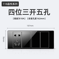 Четыре три -открытые пять -дыры