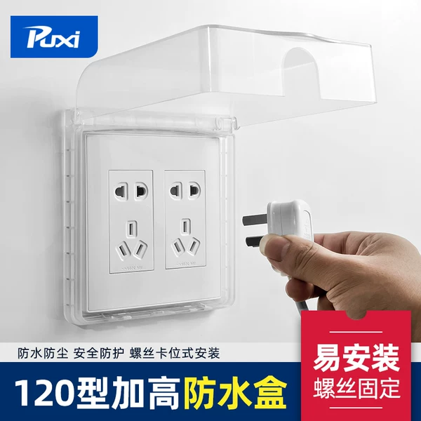 Товары от puxi旗舰店