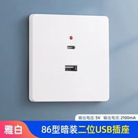 【Yabai скрытый 2 порта】 Type-C+USB Dual Plug