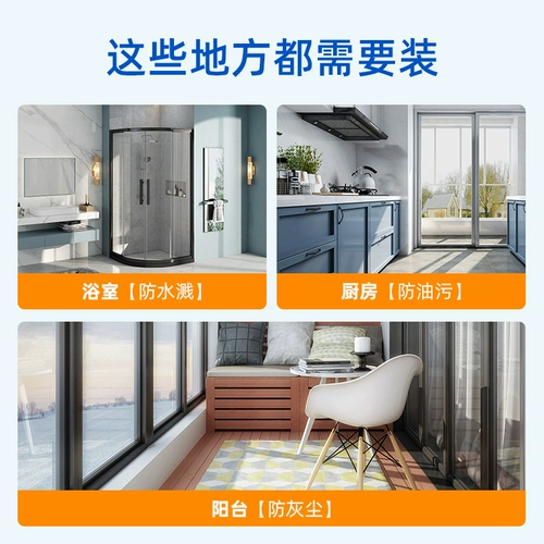 Вставьте 86 водонепроницаемой коробки с помощью туалетной ванной комнаты водонепроницаемой крышкой прозрачного уплотнения