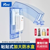 Гузет Puxi Waterpronge Coxe увеличивает удлиненную полосу 86 туалет для ванной комнаты плюс сами -герметичная водонепроницаемая пицца ящик для пиццы