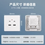 Танцующая четырехтонная USB панель домохозяйства 86 тип интерфейса типа C 220V Smart Charging Panel панель