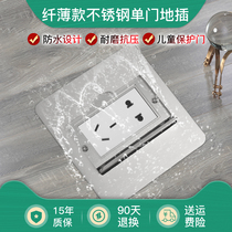 puxi hidden fibrous socket silver 304 stainless steel waterproof floor socket secretly installed living room five-hole socket