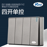 Четыре открытого единого элемента управления