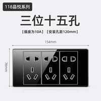 Три -бит пятнадцати -дыры