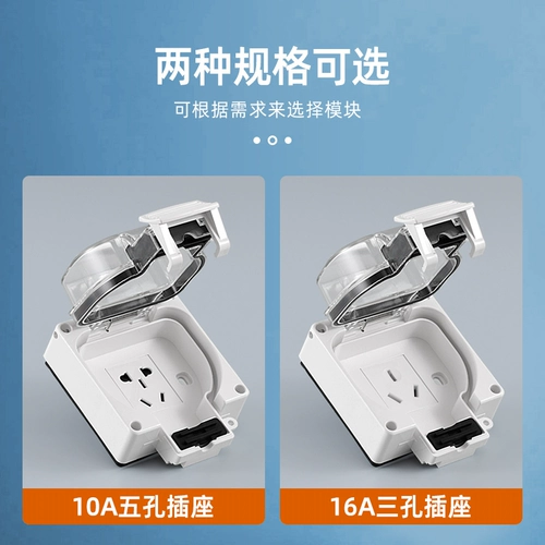 Водонепроницаемая розетка на открытом воздухе дождь, индустрия трех -дыра с пятью отверстия на открытом воздухе, открытая ванная комната интегрированная