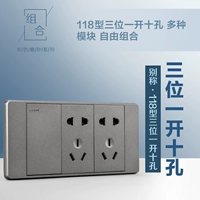 Три позиции открыты+десять отверстий