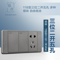 Три позиции и две открытые+пять -отверстие