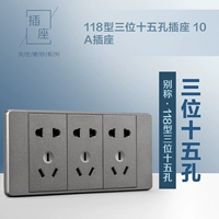 Три -бит пятнадцати -дыры