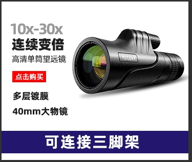 ống nhòm chính hãng Ống nhòm siêu kính thiên văn công suất cao độ phân giải cao ngoài trời cho trẻ em và bé trai buổi hòa nhạc cấp độ chuyên nghiệp tầm nhìn ban đêm trong điều kiện ánh sáng yếu ongnhomdulich com ống nhòm du lịch com